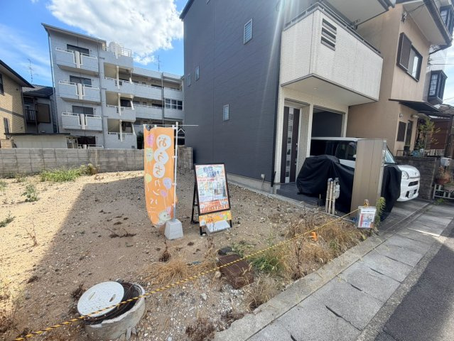 久世中久世町3丁目