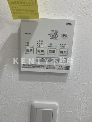 【設備】 | アルビオン東蒲田 
