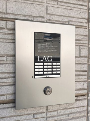 【セキュリティ】 | ウィスタリア小竹向原 | オートロックです。