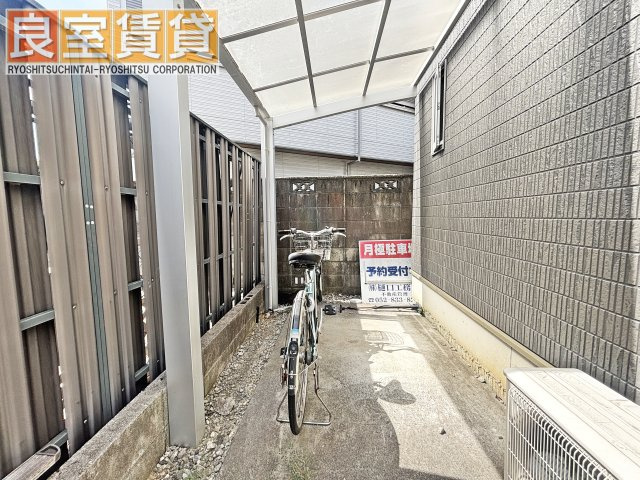 【その他】 | EAST WOOD PALACE