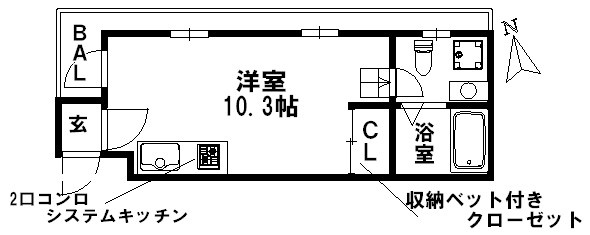 【間取り】 | ノーザンクロス