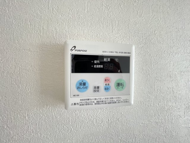 GLYCINEの設備