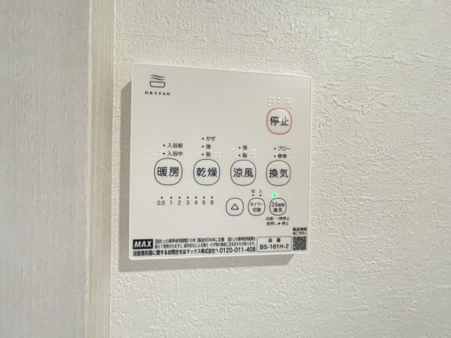 GLYCINEのその他