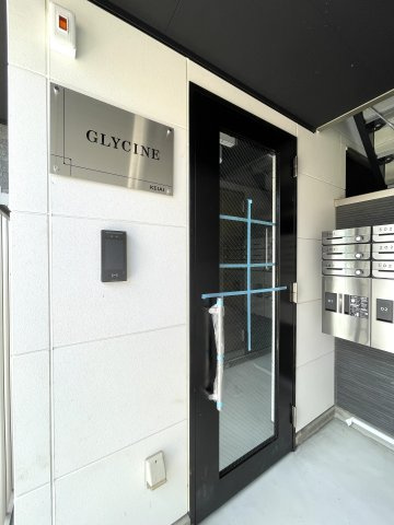 GLYCINEのセキュリティ