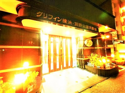 グリフィン横浜岡野公園弐番館の外観
