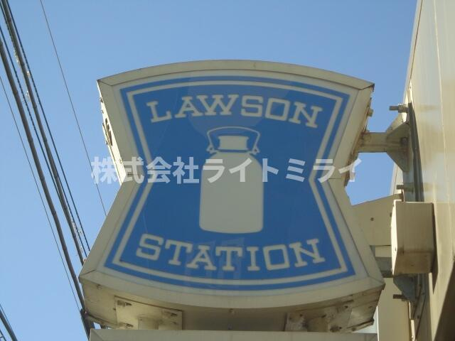 チョトラ新大塚の周辺|ローソン　新大塚駅前店まで187m