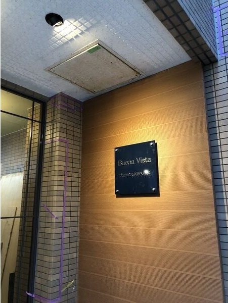 ブエナビスタ神戸ノースのエントランス