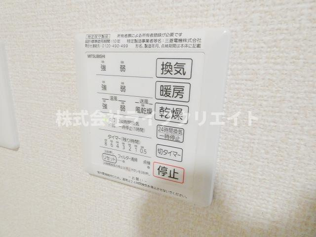 雅弐番館の設備