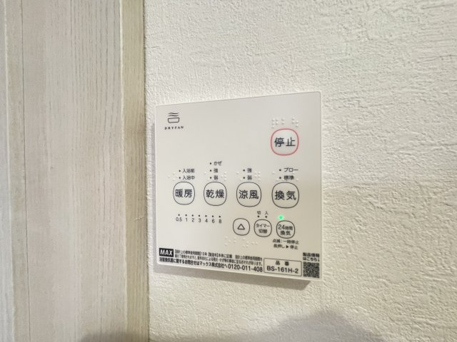 GLYCINEのその他