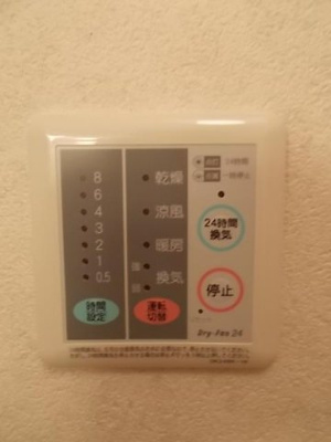 【その他】 | Ｇａｍｕｈｎｅ和迩