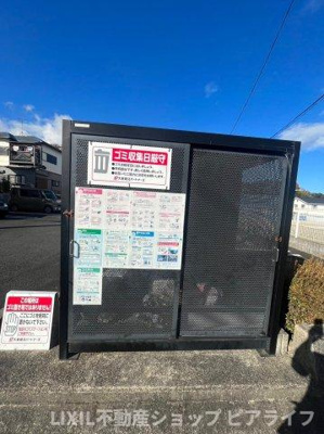 【その他共用部分】 | Ｇａｍｕｈｎｅ和迩