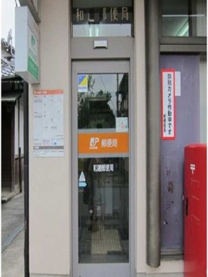 【周辺】 | Ｇａｍｕｈｎｅ和迩 | 郵便局まで500m
