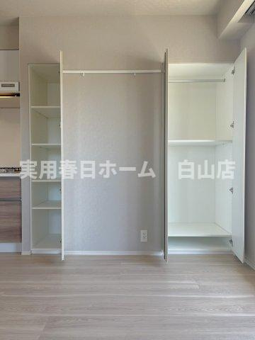 【収納】