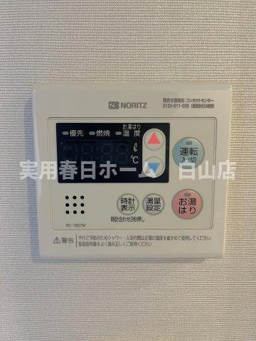 【設備】