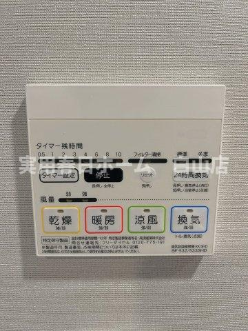 【設備】
