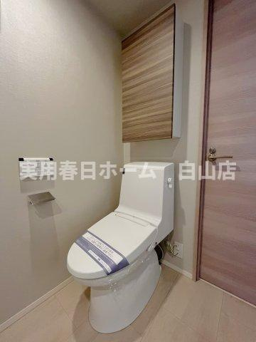 【トイレ】