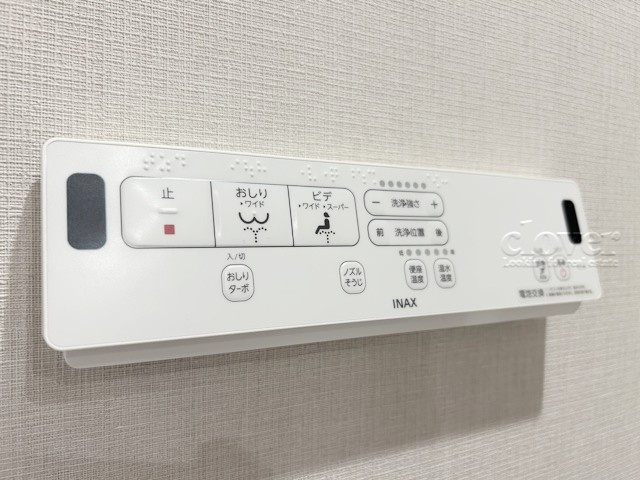 【トイレ】 | カーサ中村 | 温水洗浄トイレ