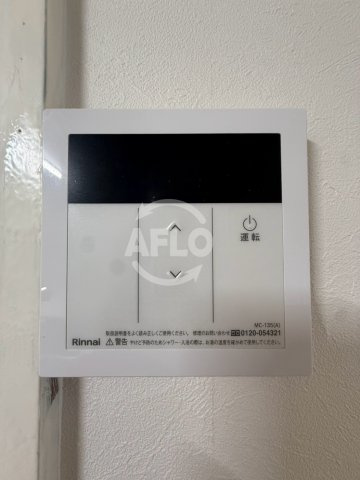 ライオンズマンション天王寺　天王寺小学校の設備|ライオンズマンション天王寺　