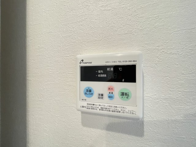 GLYCINEの設備