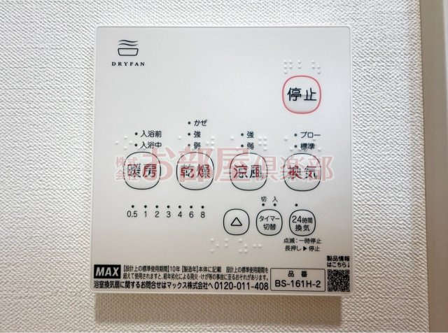 ADC津福セレーノの設備