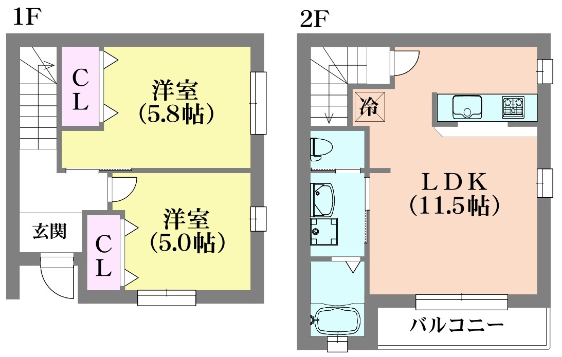 エターナルシー泉台