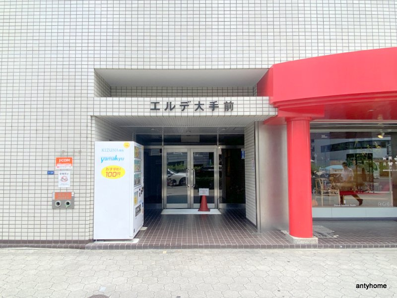 エルデ大手前　仲介手数料無料のエントランス