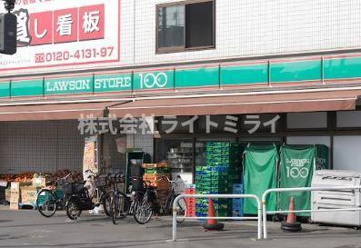 エルミタージュ　ドゥ　メゾンの周辺|ローソンストア１００…まで10m
