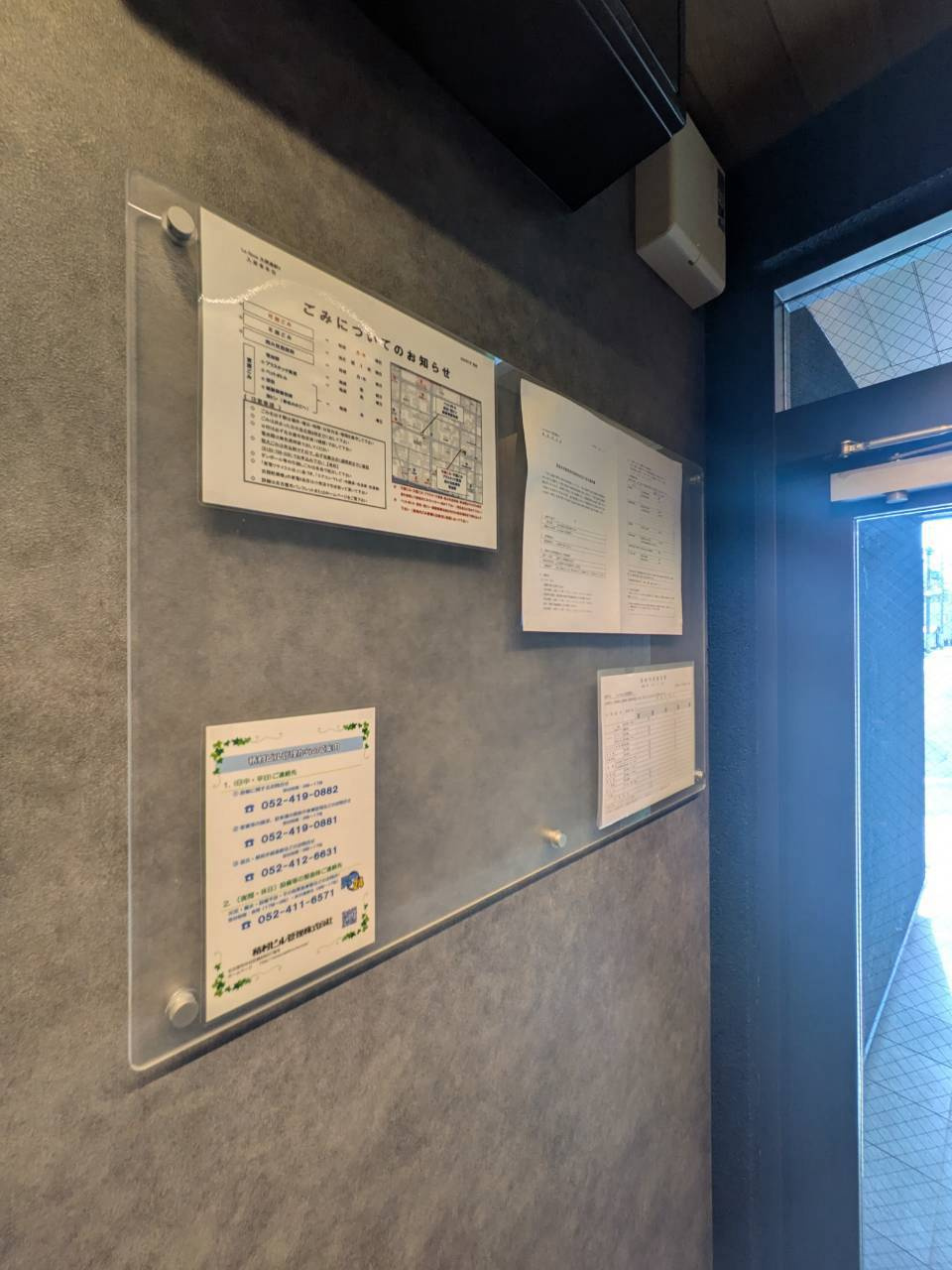 LeGioie太閤通駅4　名古屋市賃貸　仲介手数料無料のその他共用部分