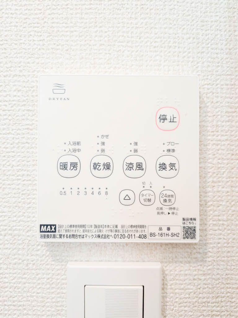 リバティータウン　Ａ棟　の設備