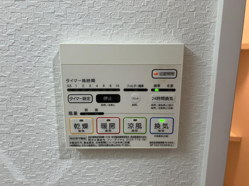 ラフレシーサ医大通りのその他