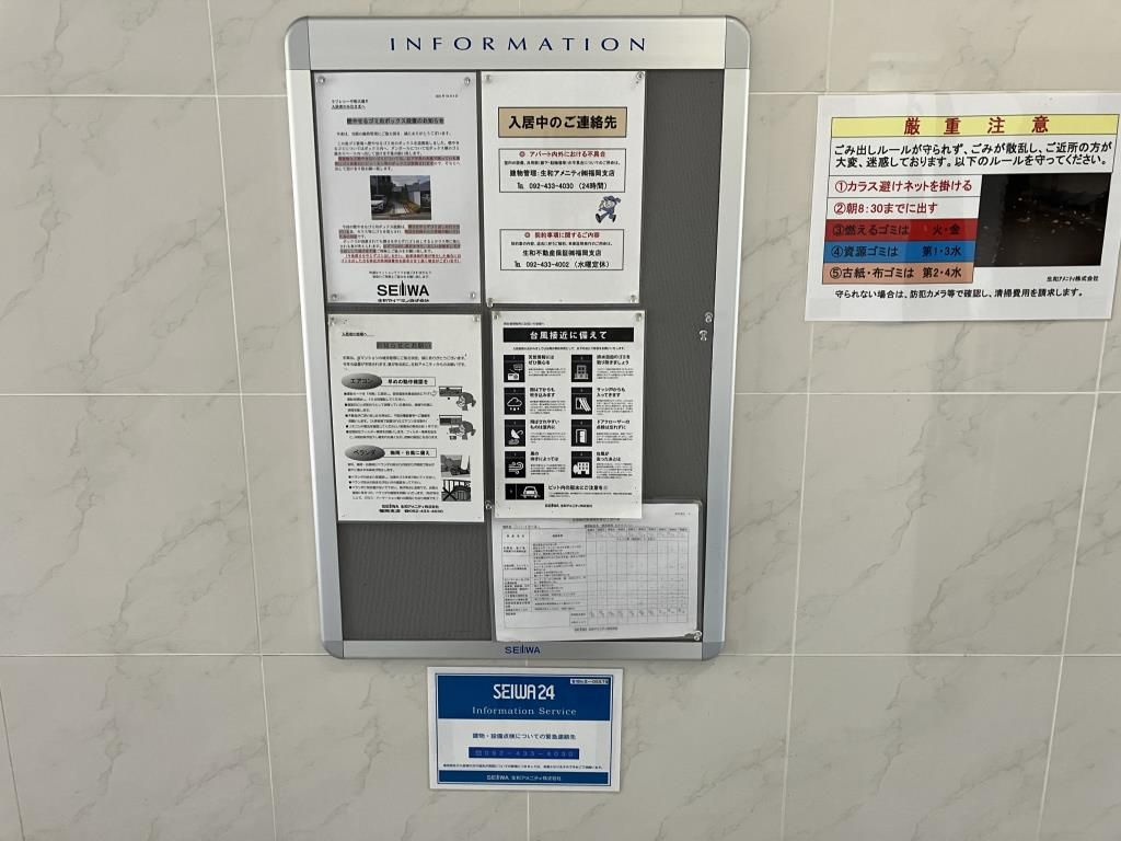ラフレシーサ医大通りのその他