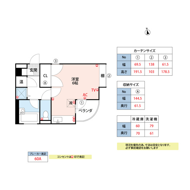 αNEXT久留米第1の間取り