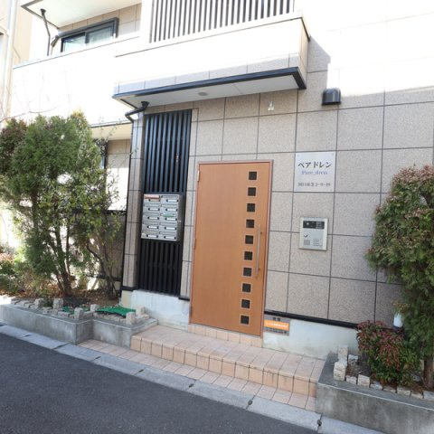 ペアドレンのセキュリティ