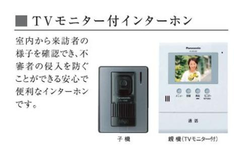 【セキュリティ】美田園8丁目新築アパート