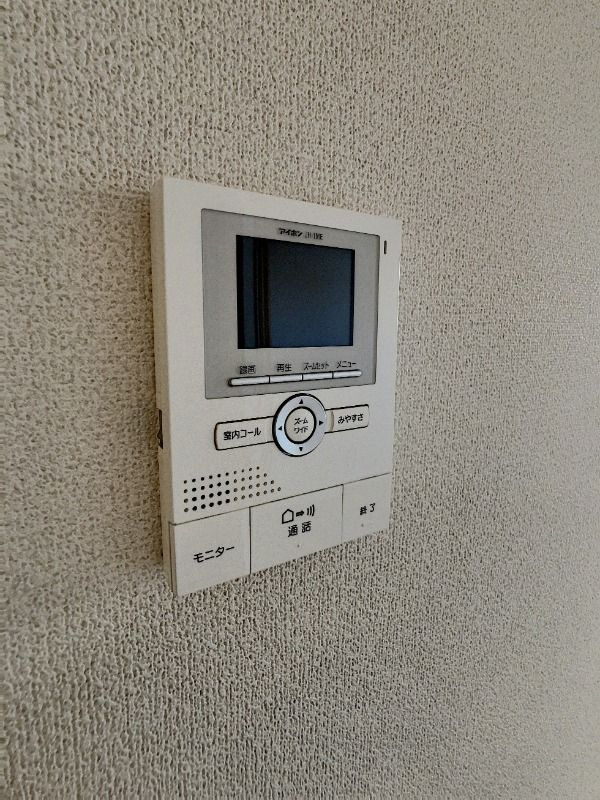 なつすずみのセキュリティ