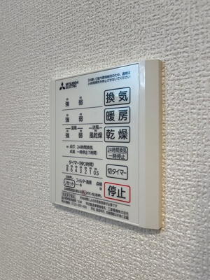 【設備】 | エルスタンザ