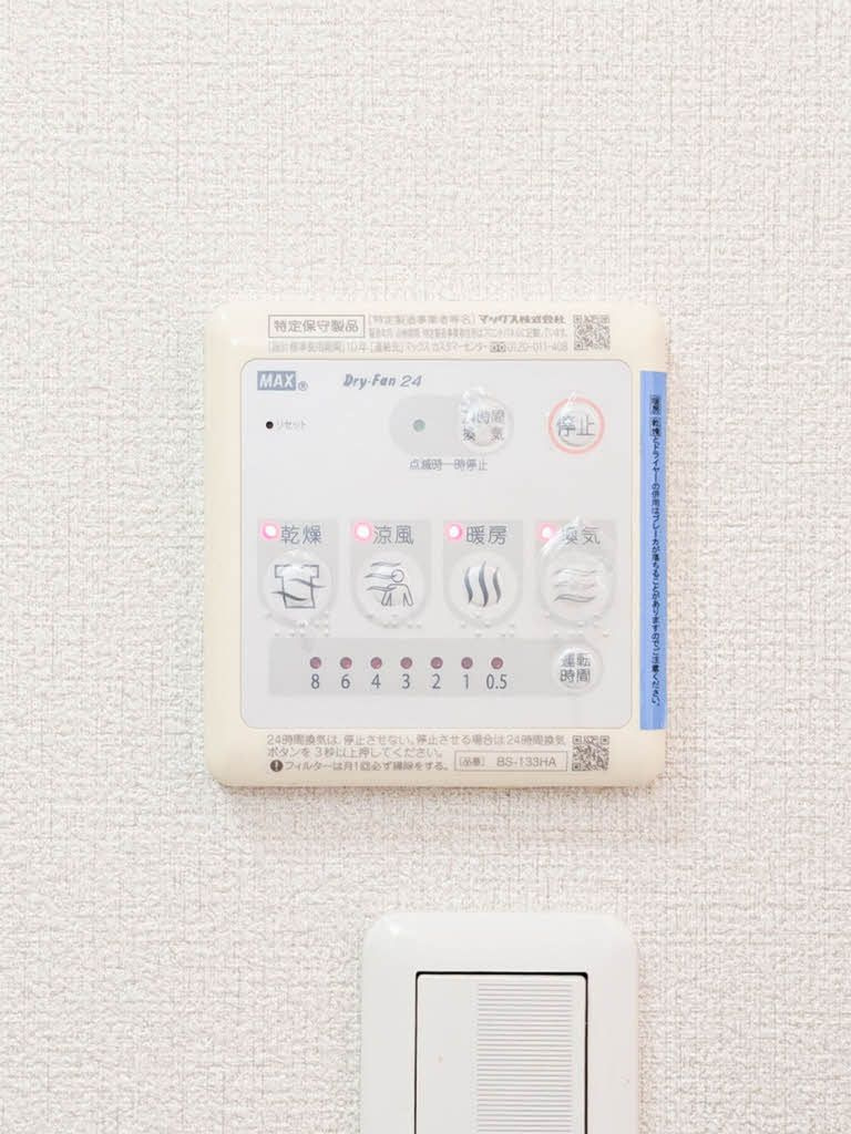 アルバカーサ　Ａ棟　の設備