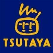ウィステリアＫの周辺|TSUTAYA 古淵駅前通り店まで897m