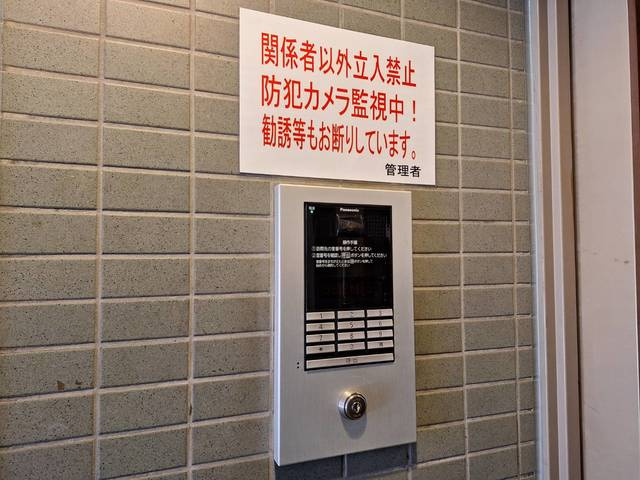 コンフォート吉祥寺のセキュリティ|★モニター付きオートロック★