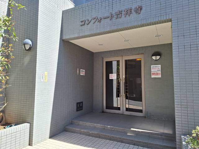 コンフォート吉祥寺のロビー