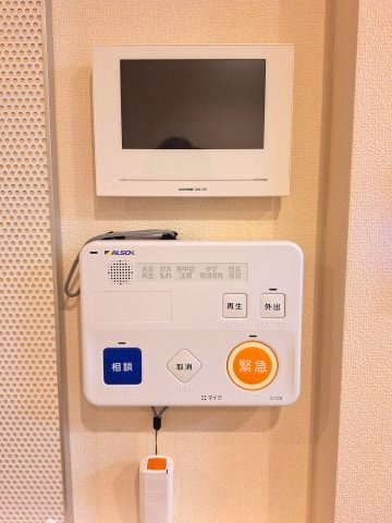 （シニア限定）紡ぎ野のセキュリティ|緊急通報システム付き