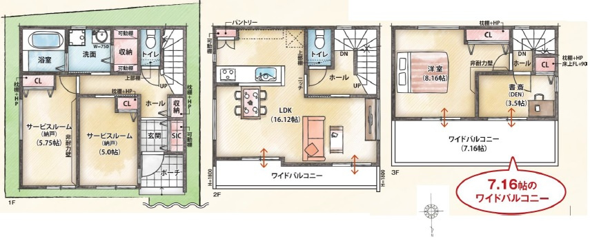 御霊町　新築戸建の間取り