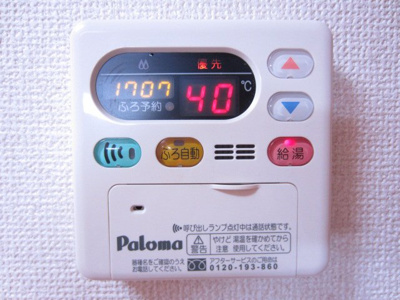 【設備】 | ピアッツァ羽倉崎