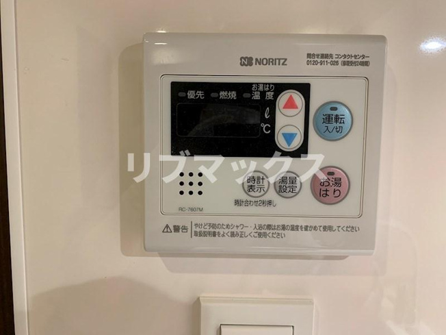 【設備】パークアクシス横濱大通り公園
