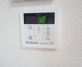 【その他】 | ハピネス2 | 追い焚き給湯器パネル