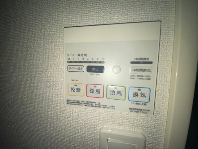【設備】 | グランテラス