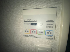 【設備】 | グランテラス