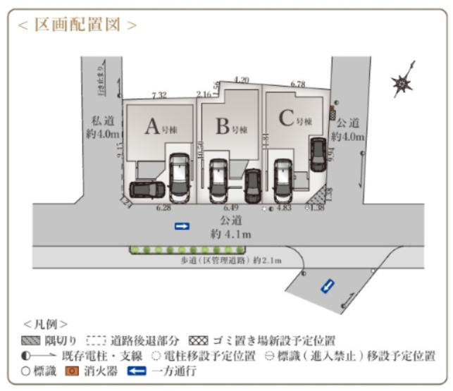 【区画図】 | 【仲介手数料４６０万円が無料！】■上町駅４分■１２５平米■屋上バルコニー■制震ダンパー■ＺＥＨ水準 | 【諸費用万円４６０ＯＦＦ！】
決算特別キャンペーン！
家計応援サービスの限界に挑戦中！
■延床１２５平米
■４ＬＤＫ
■屋上ルーフバルコニー
■高級デザインハウス
■制震ダンパー
■ＺＥＨ水準