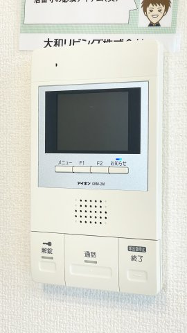 メゾン沖浜のセキュリティ