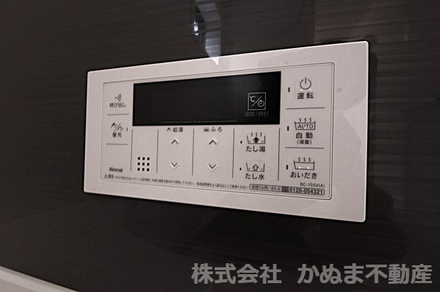 Livele Garden.S 第1栃木都賀町平川の発電・温水設備|〇給湯器パネル〇
/2026.8.3撮影
